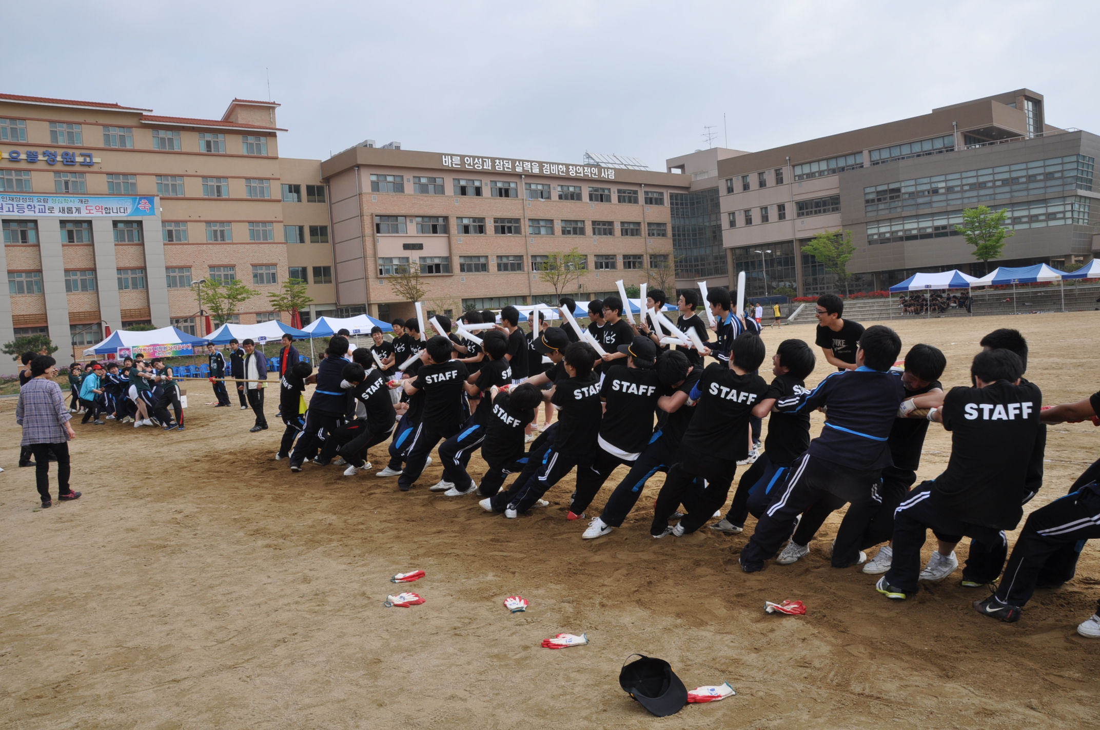 줄다리기 경기