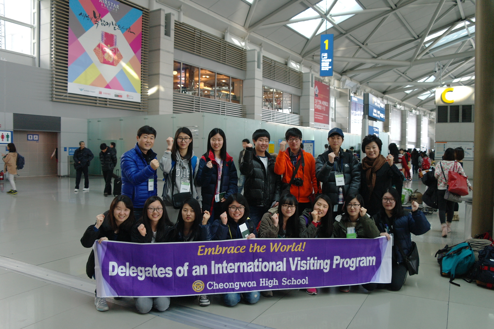 (2.11) 인천공항 출국 전