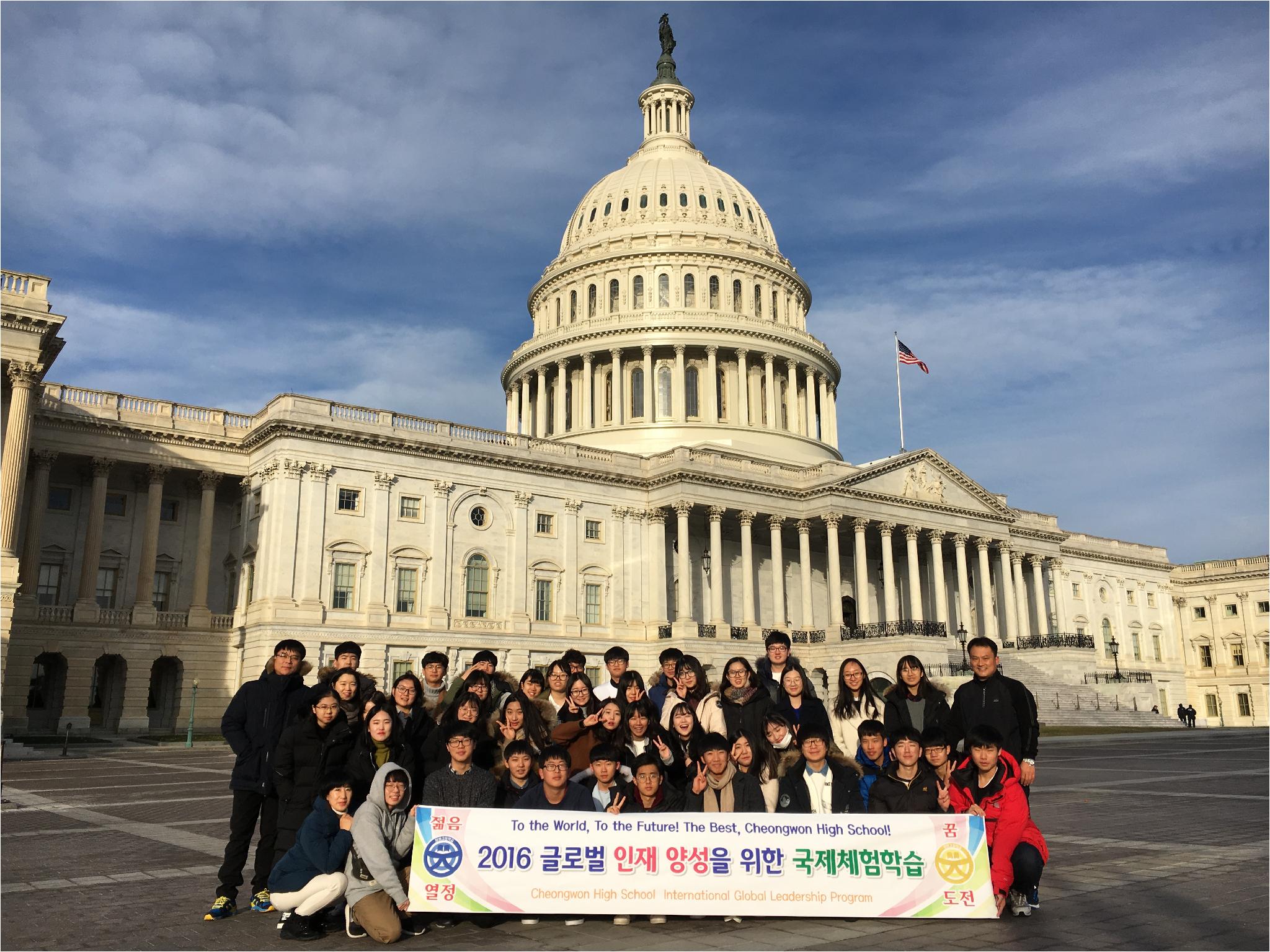 US Capitol