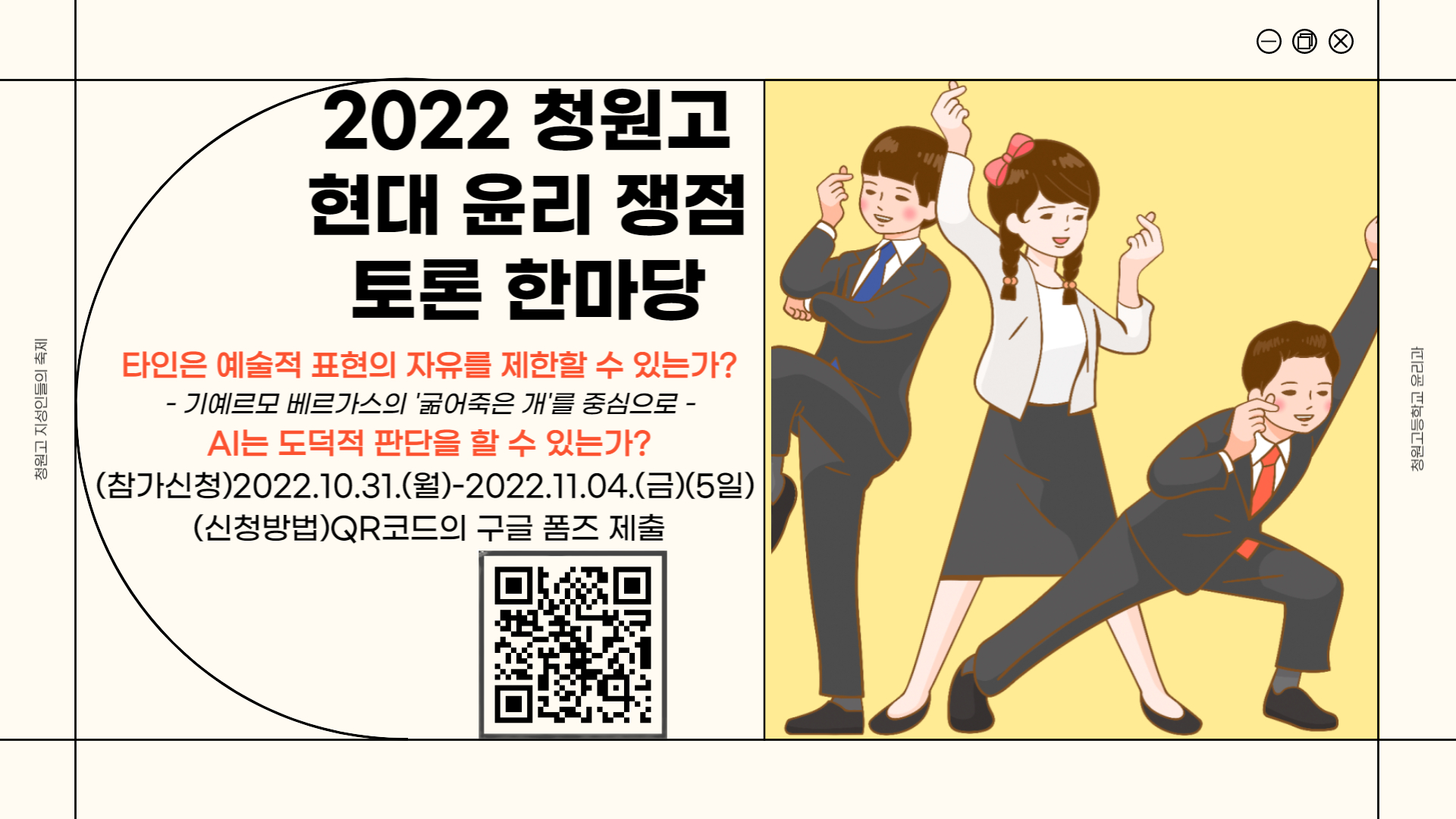 KakaoTalk_20221031_135026611_01