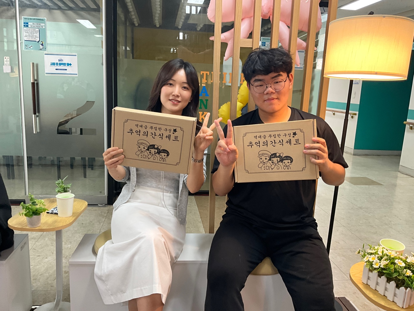 KakaoTalk_20250516_105024768_11