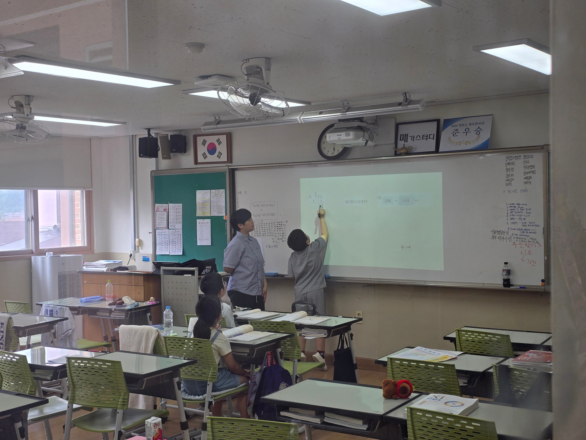 KakaoTalk_20250517_103809393