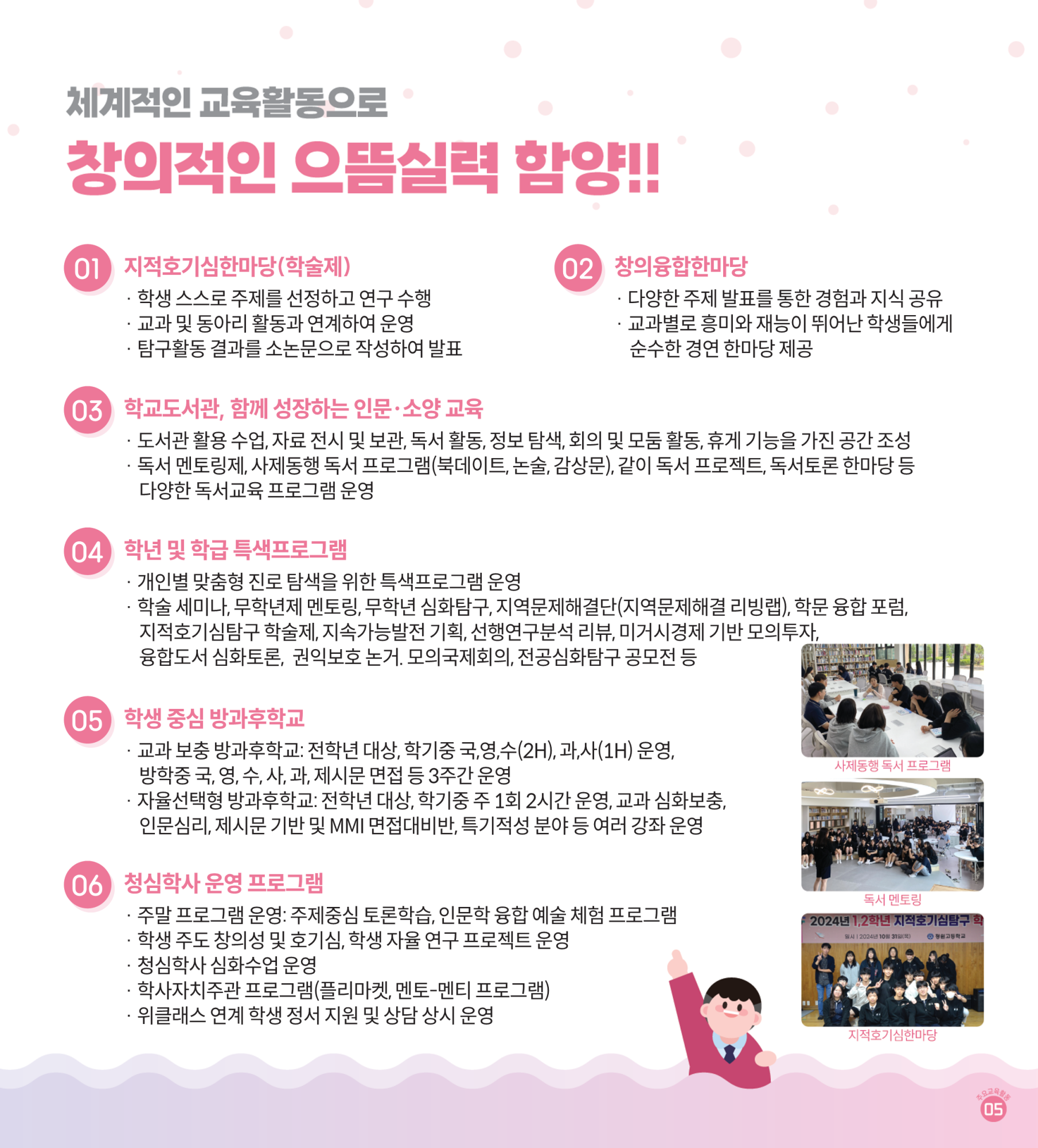 홈페이지_2