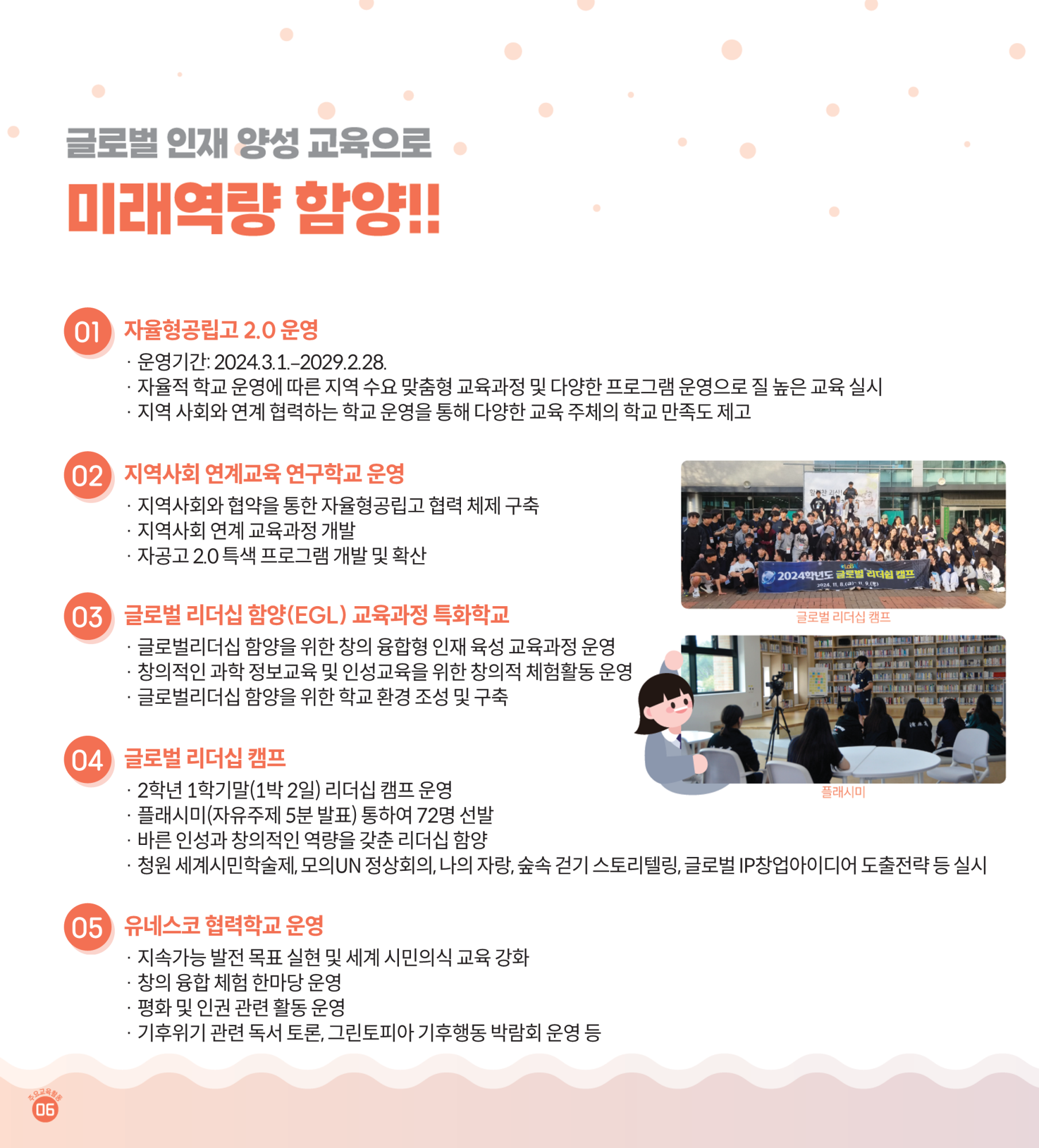 홈페이지_3