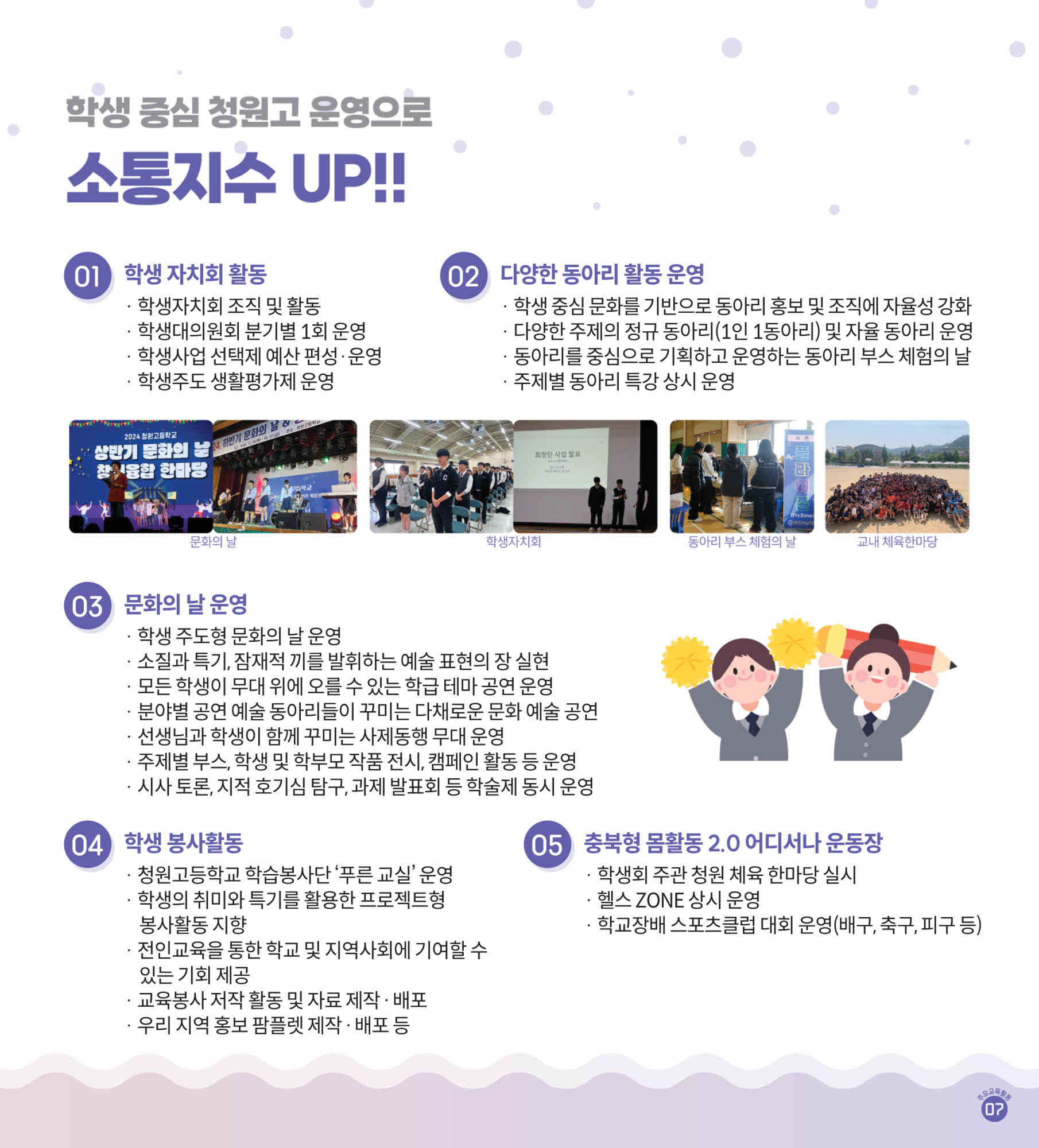 홈페이지_4