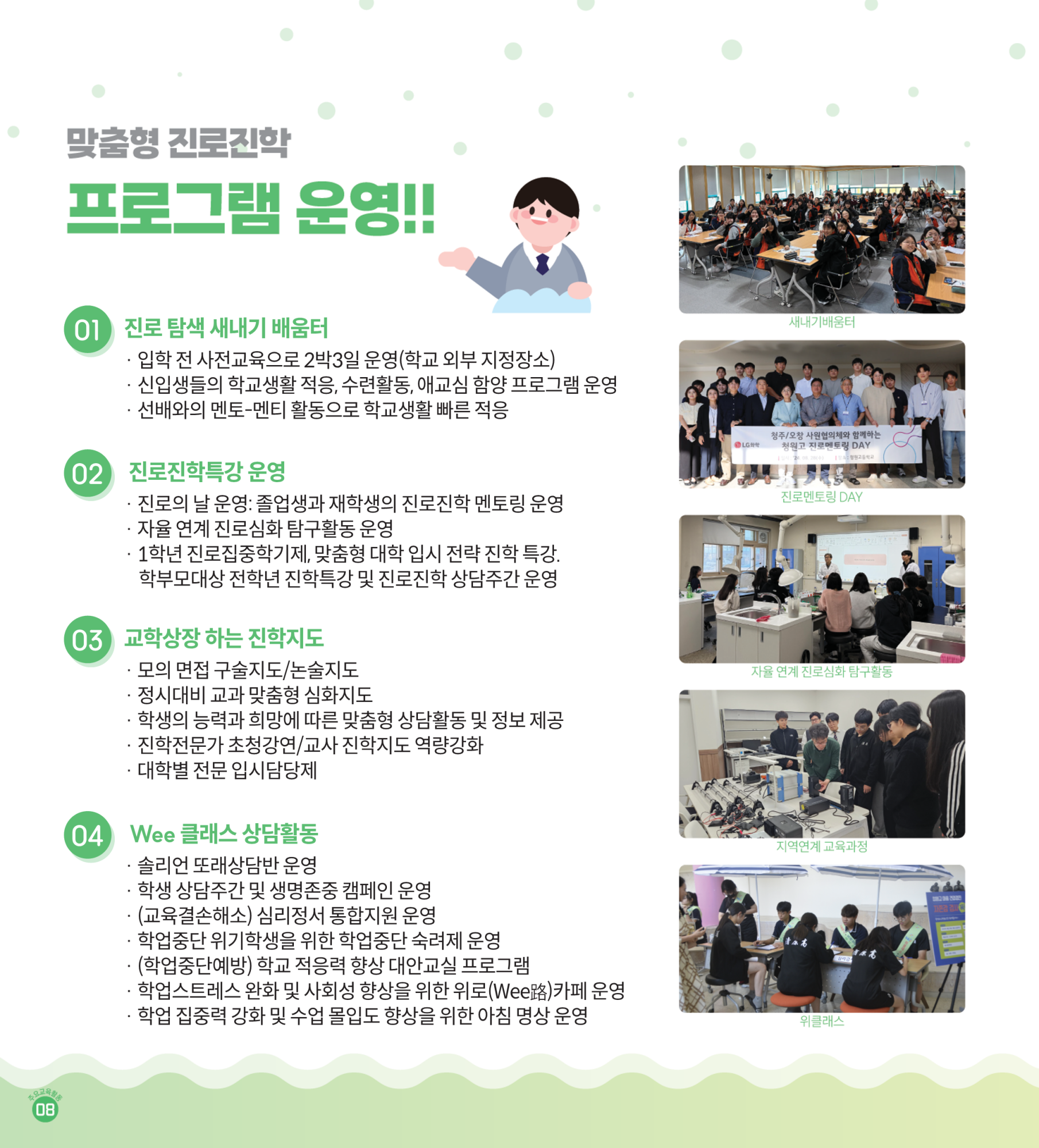 홈페이지_5
