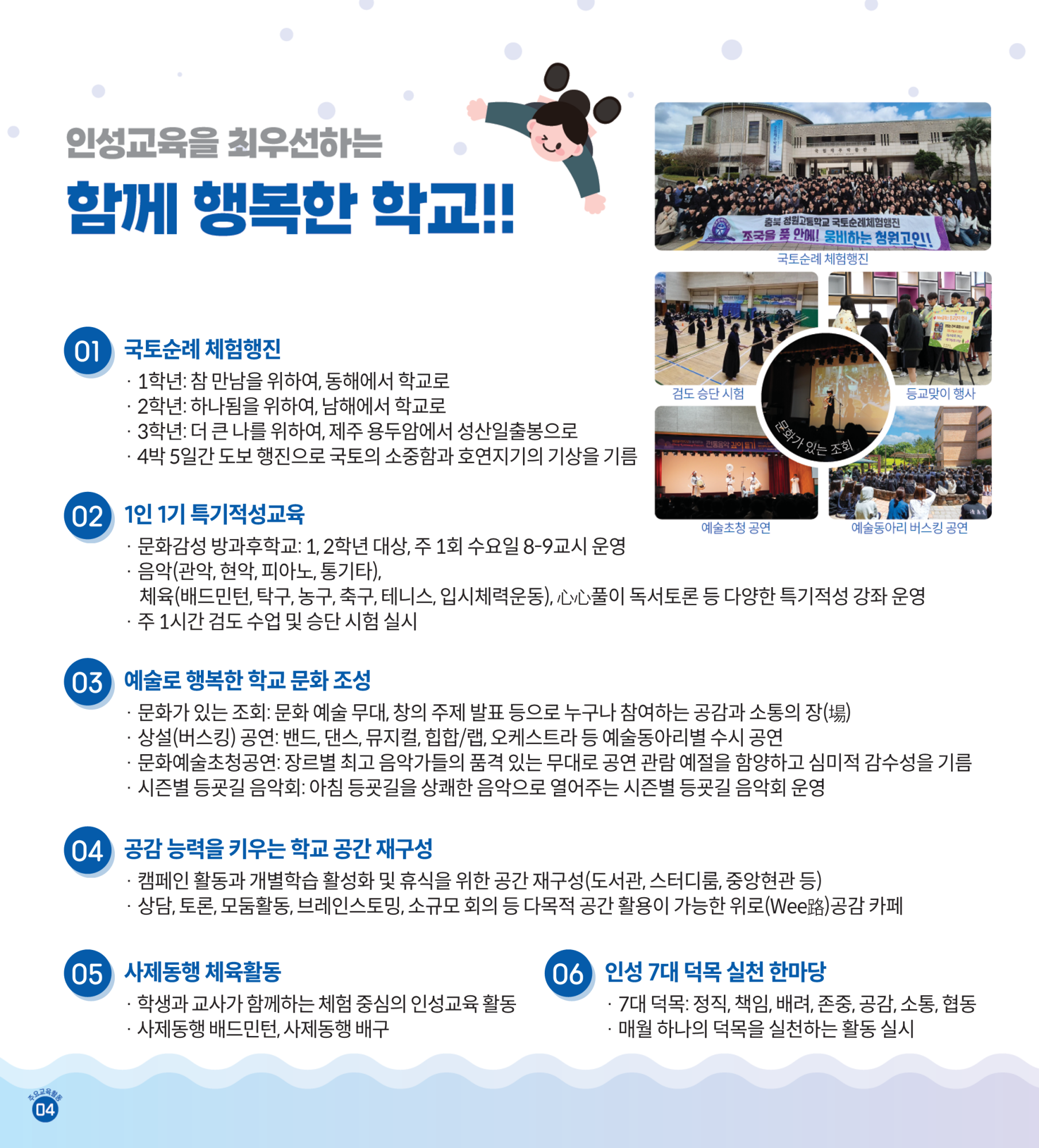 홈페이지_1